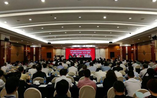 Zhejiang Yongsheng Co., Ltd. is elected director of China Instrument and meter Association Automation Instrument Branch.